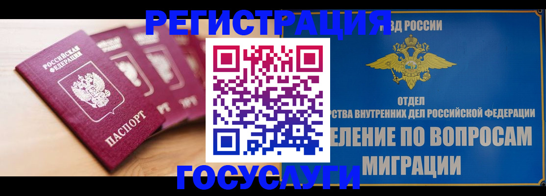 найти адрес прописки в Нижнекамске