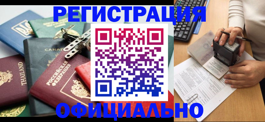 прописка для кредита в Нижнекамске