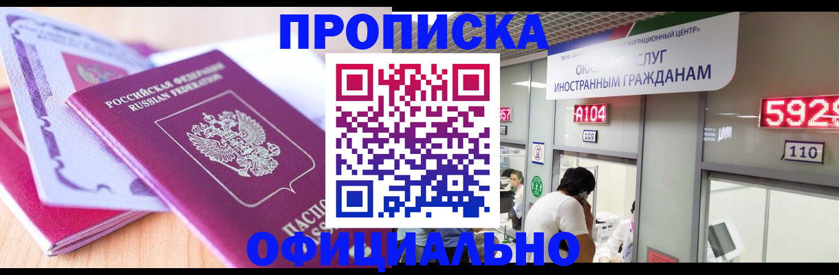 регистрация для дет. сада в Нижнекамске