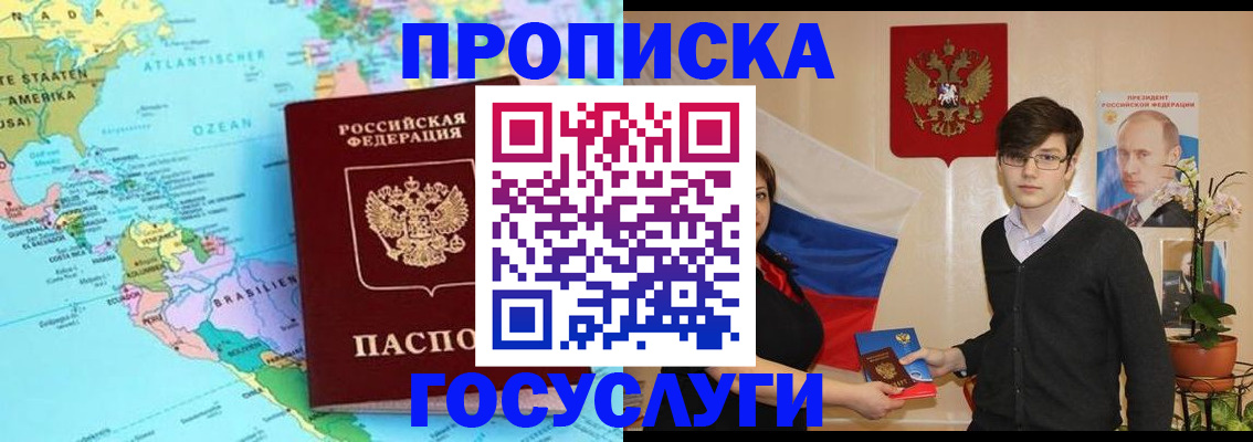 регистрация в Нижнекамске